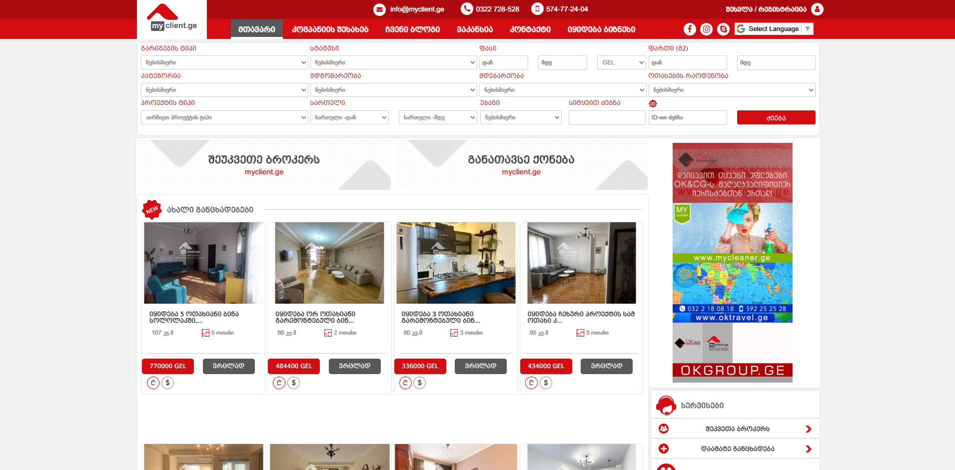 MYCLIENT